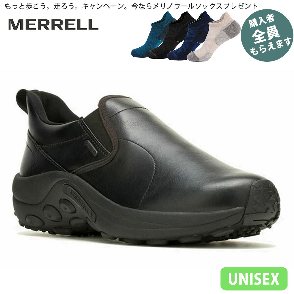 メレル MERRELL【ソックスプレゼント】 メンズ レディース モックシューズ ジャングル モック エボ ウォータープルーフ BLACK 防水透湿 防臭 ウォーキング PRMERJ5006787