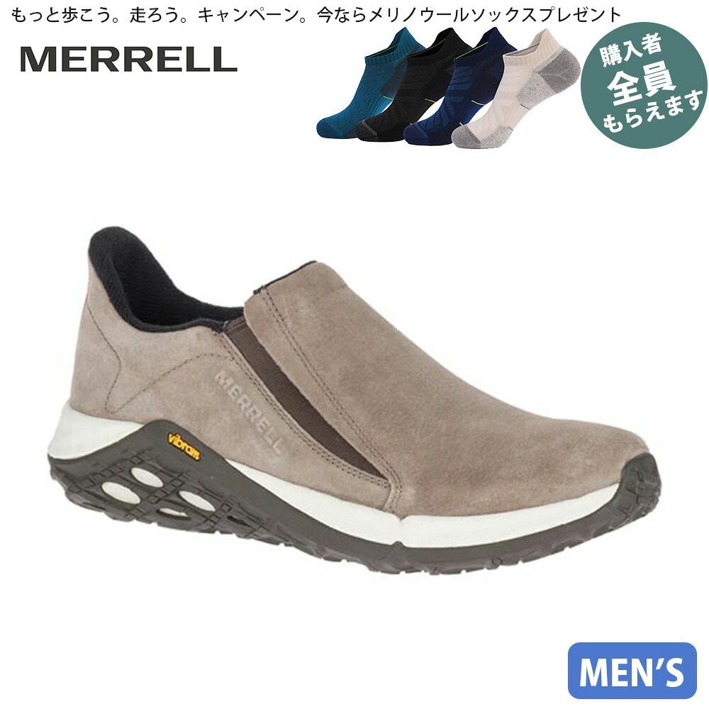 メレル MERRELL【ソックスプレゼント】 ジャングル モック 2.0 ボウルダー メンズ スリッポン ビジネスシューズ 撥水 スエードレザー J94527 PRMERJ94527