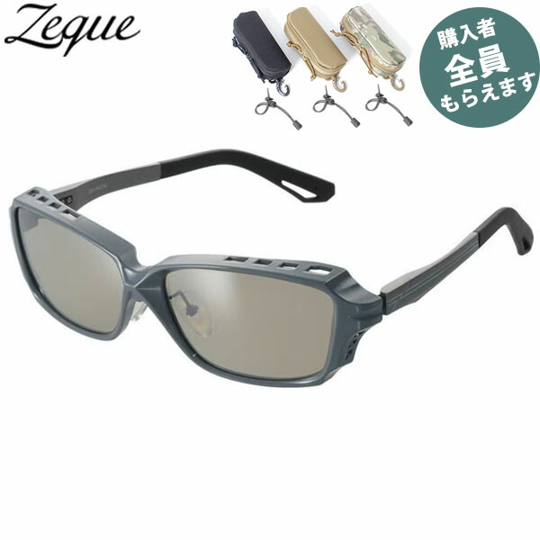Zeque ゼクー 偏光黒眼鏡【メガネ入れもの差し上げ物】 F-2246 日よけ #アルパイン薄墨色 TVS/SM TALEX タレックス ジールオプティクス ZEAL OPTICS PRGREF2246 スポーツ・アウトドア-フィッシング