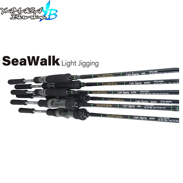 YAMAGA Blanks ヤマガブランクス SeaWalk Light Jigging 66ML Bait Model シーウォーク・ライトジギング SeaWalk Light-Jigging オフショア・ライトジギング 竿 ロッド ベイトモデル 2ピース YBS4571584100760