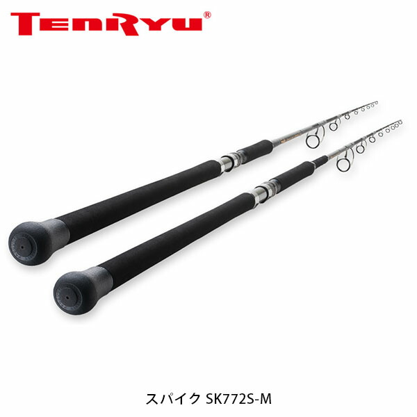 全品送料無料 天龍 テンリュウ Tenryu ロッド 竿 Off Shore スパイク Sk772s M Spike 2ピース Ten 最適な価格 Bitcoinsociety Cursosonline Pe