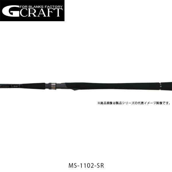 最適な材料 楽天市場 送料無料 Gcraft ジークラフト ロッド 竿 セブンセンス Sr Ms 1102 Sr Seven Sense Sr Moss Spinning 2ピース Gftms1102sr Retailer リテイラー 人気no 1 本体 Lexusoman Com