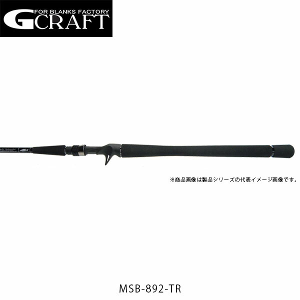 G-CRAFT セブンセンスTR モンスターストリーム MSB892TR ジークラフト セブンセンスTR モンスターストリーム MSB-892-TR