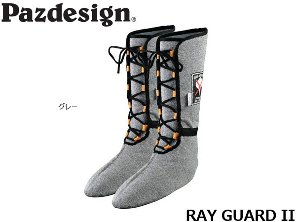 激安格安割引情報満載 パズデザイン Pazdesign RAY GUARD II