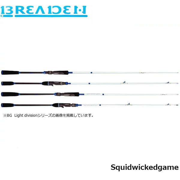 ブリーデン BREADEN 極点 スクイッドウィケッドゲーム 猪牙取り組み Squidwickedgame BOAT GAME SWG-BGlight78B／kensaki・Long Jerk  BRI4571136851461