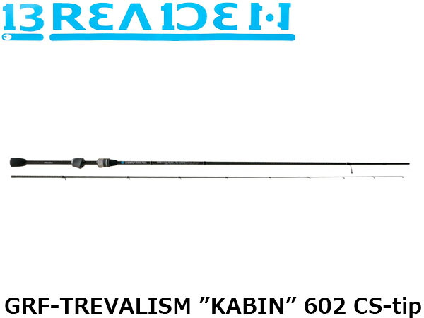 ブリーデン BREADEN GlamourRockFish トレバリズム 船室 TREVALISM ”KABIN” カーボンソリッドティップモデル GRF-TREVALISM ”KABIN” 602 CS-tip BRI4571136851584