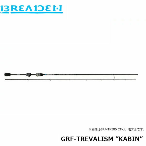 ブリーデン BREADEN GlamourRockFish トレバリズム 船室 TREVALISM ”KABIN” カーボンチューブラーティップモデル GRF-TREVALISM ”KABIN” 602 CT-tip BRI4571136851621