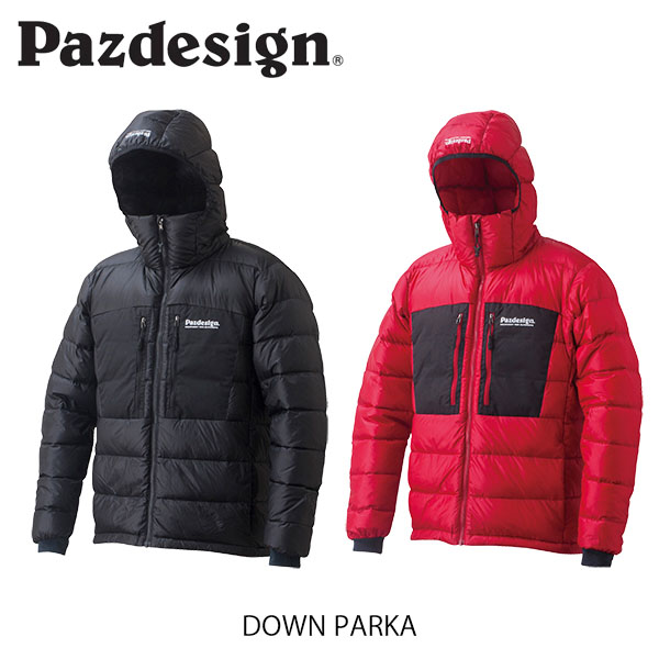 フィッシングジャケット 最も Parka Down ダウンパーカ Pazdesign パズデザイン 送料無料 ダウンジャケット Pdj001 Pdj 001 釣り フィッシングベスト ミドラー 中着 防寒着 フィッシング Technosuffer Com