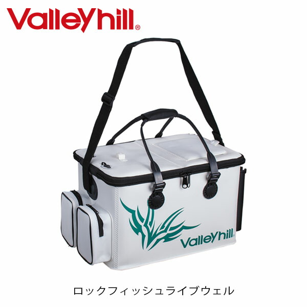 バレーヒル 釣り 釣具 Valleyhill ロックフィッシュライブウェル フィッシング ハードバッカン フィッシング Val9487 Retailer バレーヒル ハードバッカン リテイラー