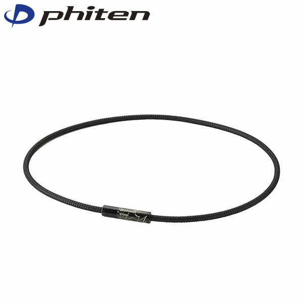 ファイテン Phiten RAKUWA磁気ネックレス EXTREME トライバル(管理医療機器) ブラック 50cm PHITG902053