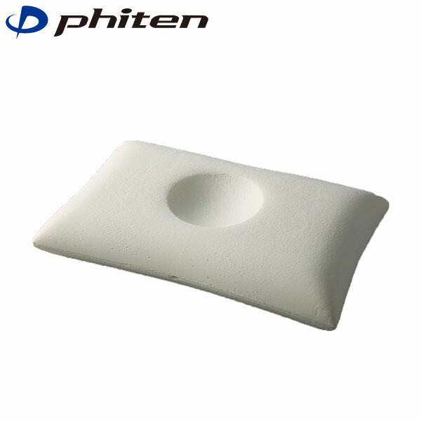 ファイテン Phiten 枕 まくら 星のやすらぎ 療法士ピロー ゼロフィーリング85 PHIYO594000