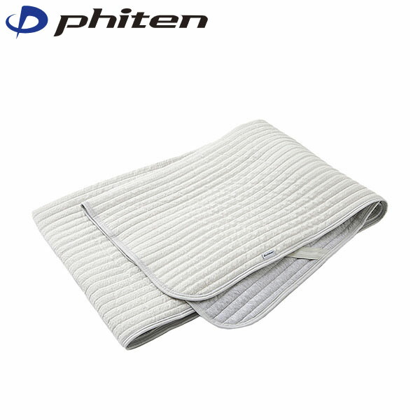 楽天市場】ファイテン(PHITEN) 星のやすらぎ ぬくぬく敷きパッド