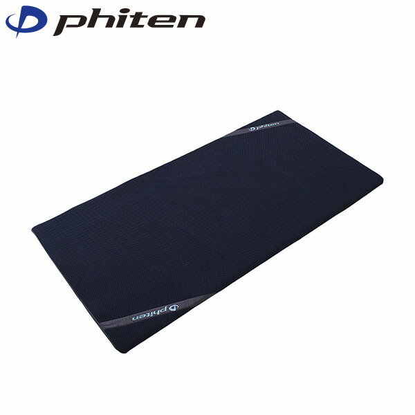 ファイテン Phiten マットレス 星のやすらぎ エアロクレイドル ミッドナイトブルー ダブル PHIYO720088 44,788円