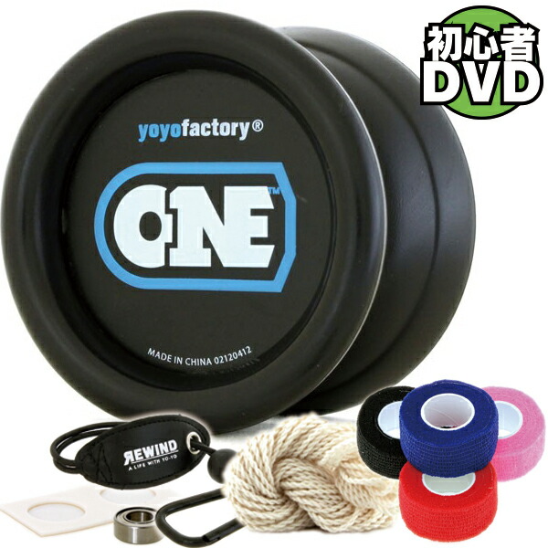 [初心者セット] ワン 7点セット 【プレゼント】 【ヨーヨーファクトリー YOYOFACTORY YYF】【プレゼント】【男の子】【男性】【趣味　特技】【ストリート】【トリック】