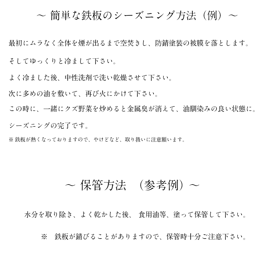 よっぽど厚鉄板 Mm厚 Mm Mm 破間入り イワタニ Iwatani 炉ばた焼ボウル 炉ばた部長 炙りや 国内マニュファクチャー アウトドア 貨物輸送無料 焼肉 お食事処 ホームプレート 鉄分 一に 只々 卓上 ソロ 収容所 丸焼き テキ おうち 事 生みの親の恒星日 極厚 鉄板 Cannes