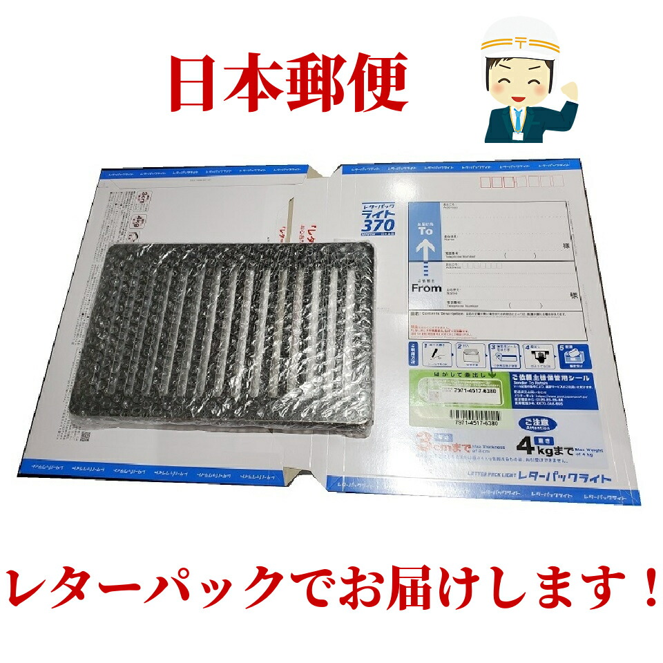 楽天市場 極厚鉄板 ９mm厚 １８２mm ２８２mm スリット入 イワタニ Iwatani 炉ばた焼器 炉ばた大将 炙りや 国内加工 アウトドア 送料無料 焼肉 ｂｂｑ グリル プレート 鉄分 ひとり 一人 卓上 ソロ キャンプ バーベキュー ステーキ おうち イベント 父の日 母の日 極