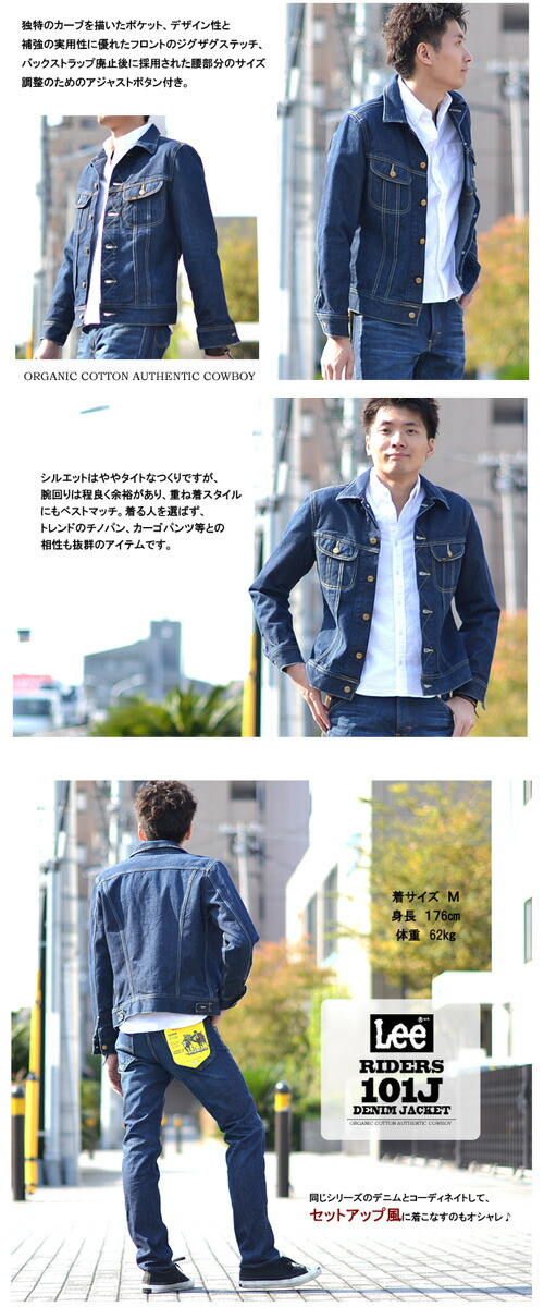 トップ100 ライダース ジージャン 重ね 着 ファッショントレンドについて