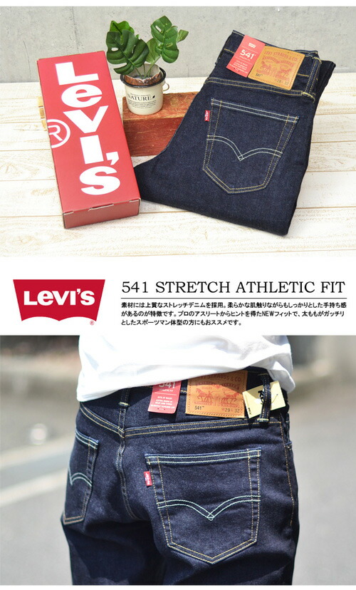 levis outlet jeans price