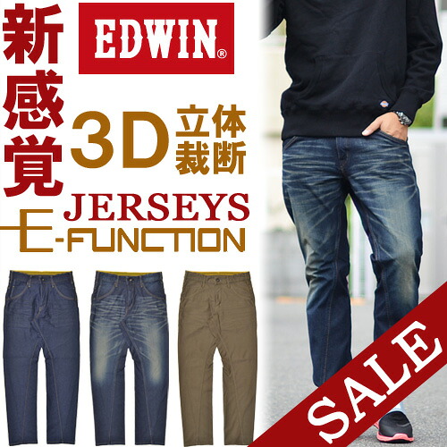 最高ジャージー ズ メンズ ファッションのすべて