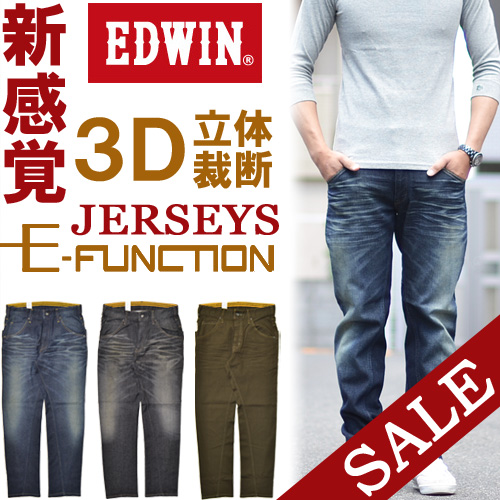 Edwin エドウィン ジャージーズ Jerseys Times E Function 立体裁断テーパード Wポケット ジーンズ デニム パンツ ｇパン ジーパンedwin Erefw7 アウトレット お買い得商品 数量限定 メンズ 楽ギフ 包装 1ページ ｇランキング