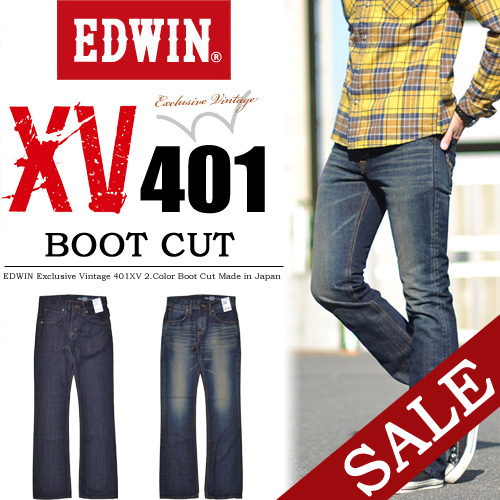  EDWIN(エドウィン) EDWIN-401XV ブーツカット ジーンズ 日本製 デニム メンズ パンツ Gパン ジーパン 5ポケットデニム EX401 【楽ギフ_包装】