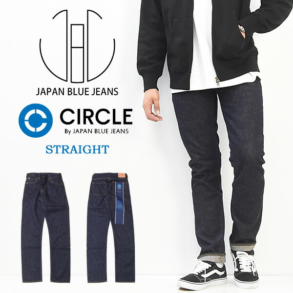 71▢CIRCLE モンスタークラシックストレートジーンズ TS0602-6 JAPAN BLUE JEANS ジャパンブルージーンズ サークル モンスター