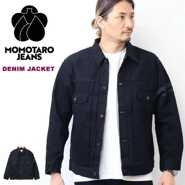 楽天市場】MOMOTARO JEANS（桃太郎ジーンズ） 『2105SP』 15.7oz 特濃