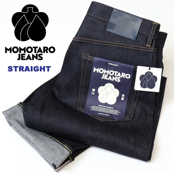 楽天市場】MOMOTARO JEANS 桃太郎ジーンズ #400 STANDARD WIDE