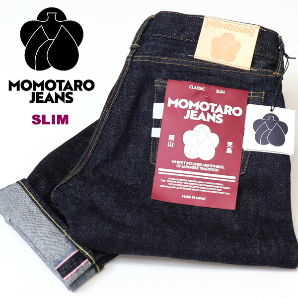 【楽天市場】MOMOTARO JEANS 桃太郎ジーンズ #300 CLASSIC SLIM クラシック スリム 15.7oz 日本製 ...