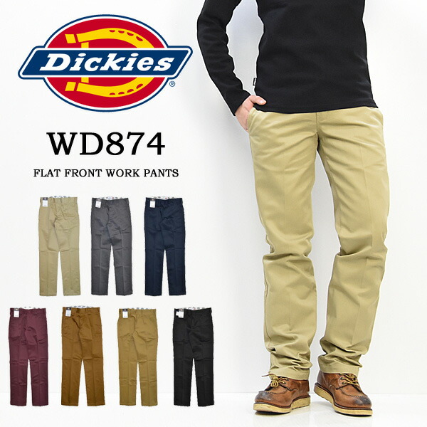 楽天市場 送料無料 Dickies ディッキーズ Wd874 ローライズ レギュラー チノパンツ ワークパンツ Rex One レックスワン 楽天市場 送料無料 Dickies ディッキーズ Wd874 ローライズ レギュラー チノパンツ ワークパンツ Rex One レックスワン