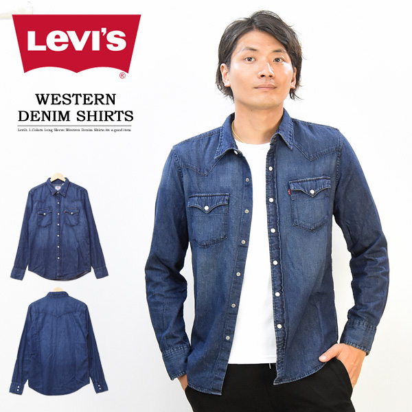 levi's western denim shirt