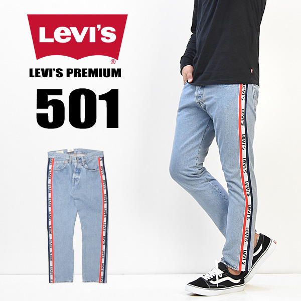 楽天市場 Levi S リーバイス 501 サイドロゴ スリムテーパード