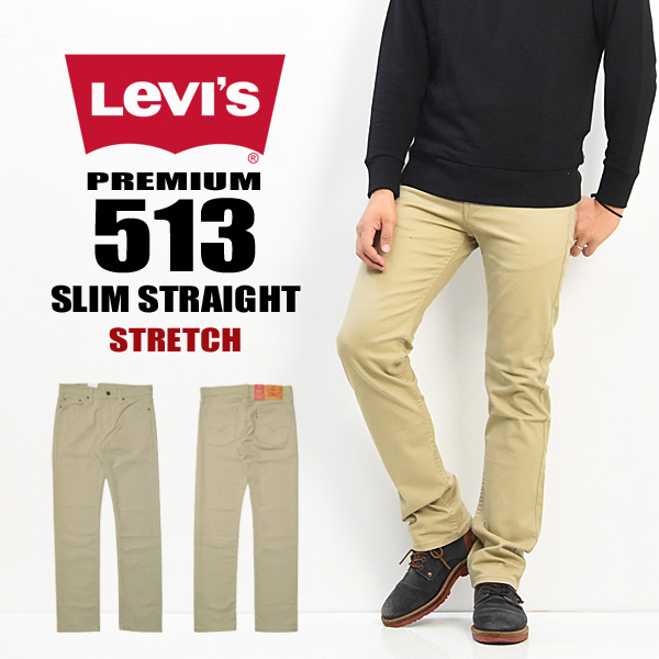 levis 513 tan Shop Clothing \u0026 Shoes Online