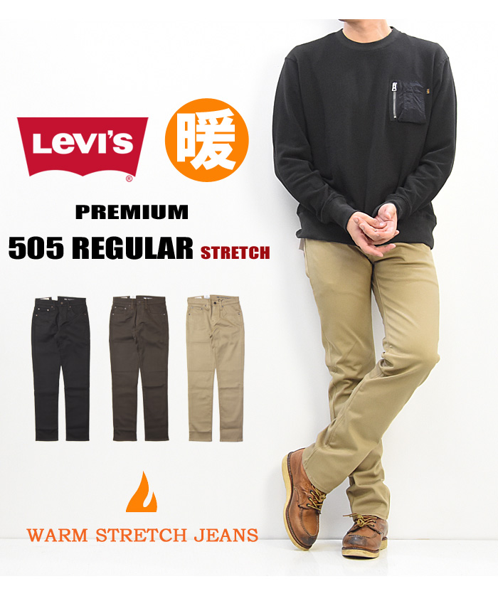 levi's uniform pants