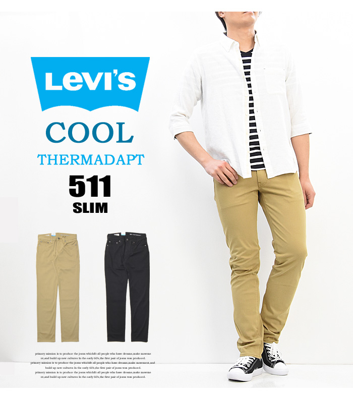 mens jeans levis sale