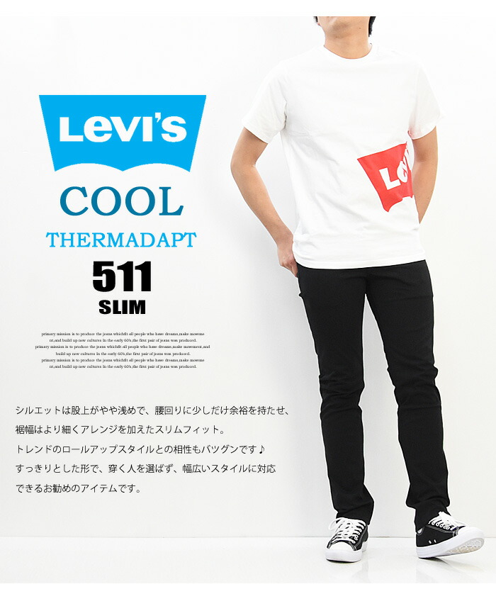 t shirt levis sale