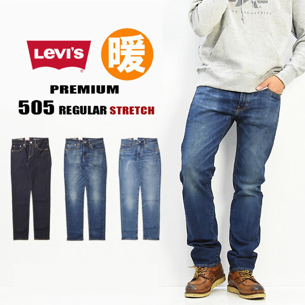 Jeans warmth worth underwear 00505 for 