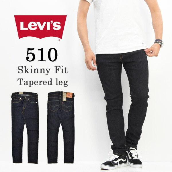 levis 510 price