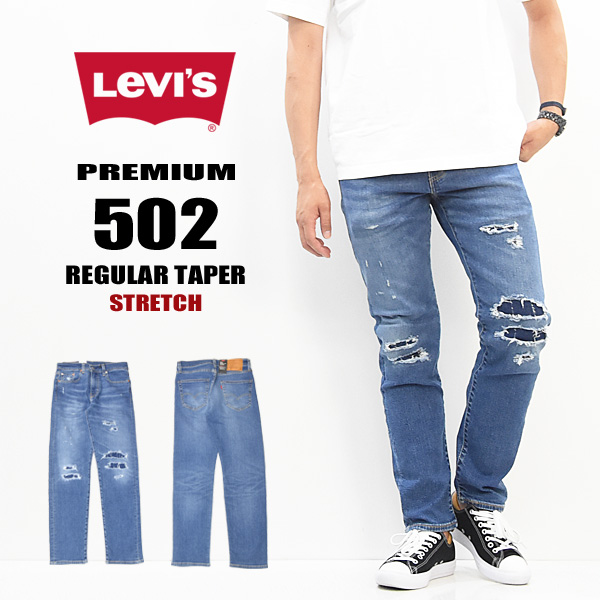 levi's premium 502 regular taper