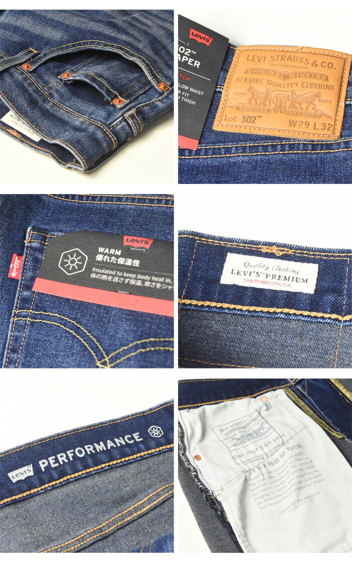 levis 502 sale
