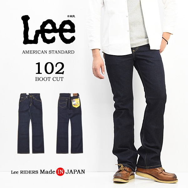 楽天市場】10%OFF セール 定番 Lee リー アメリカンスタンダード 01020-75 102 ブーツカット ツイル素材 股上深め パンツ  メンズ 日本製 定番 Lee 送料無料 ブラック SALE : REX ONE レックスワン