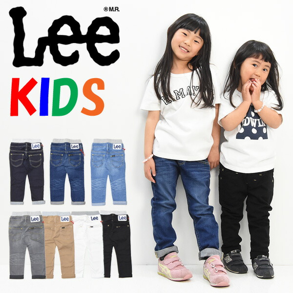 楽天市場】Lee リー キッズ ベビー ウエストゴム テーパード ジーンズ