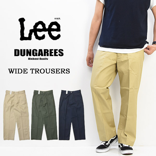 楽天市場 Lee リー ダンガリーズ ワイド トラウザー チノ アンクル丈 チノパンツ ワイドパンツ メンズ アンクルパンツ チノパンツ 送料無料 Lm3178 楽ギフ 包装 Rex One レックスワン
