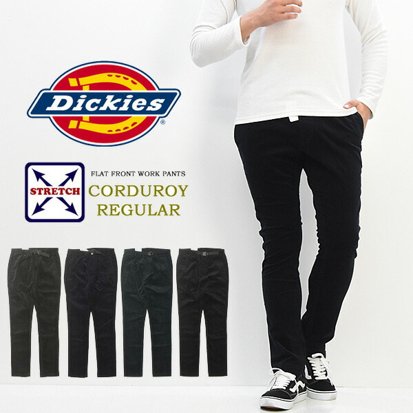 Dickies ディッキーズ 伸ばすことコール天 クライミングズボン下 コール天ズボン下 テーパード 貨物輸送無料 154M40WD01 【楽ギフ_荷拵え】【thxgd_18】