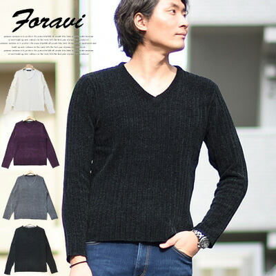 楽天市場 モールニット Vネック セーター メンズ 長袖 ブイネック 8030 楽ギフ 包装 Rex One レックスワン