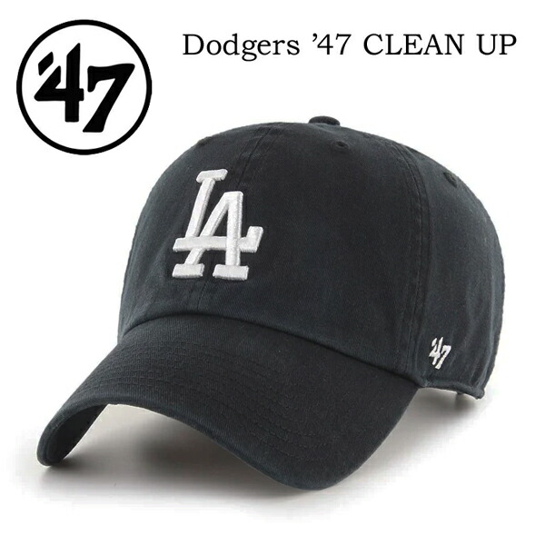 4fsb キャップ 47-CLEAN UP-NY（キャップ）｜'47（フォーティーセブン）の