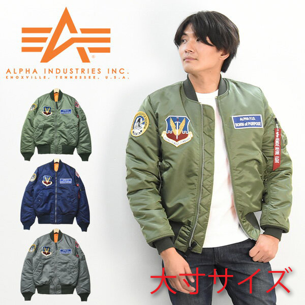 楽天市場 20 Off セール Sale 大きいサイズ Alpha Industries