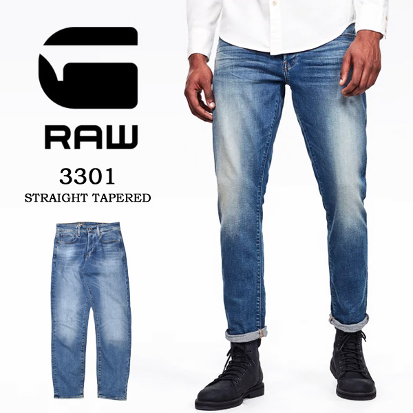 楽天市場】G-STAR RAW ジースターロウ Revend Skinny Jeans ジーンズ 