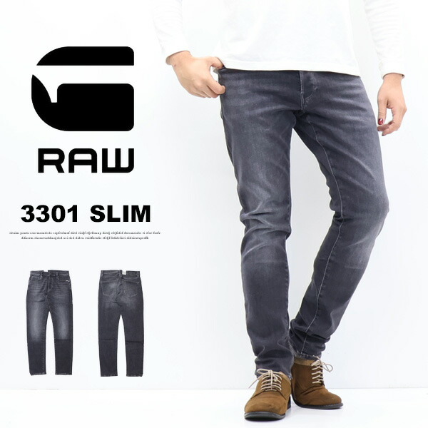 G-STAR RAW ジースターロウ 3301 Slim か細い デニム 伸ばすことジーンズ ズボン下 スキニー メンズ 貨物輸送無料 D25742-A634-C239