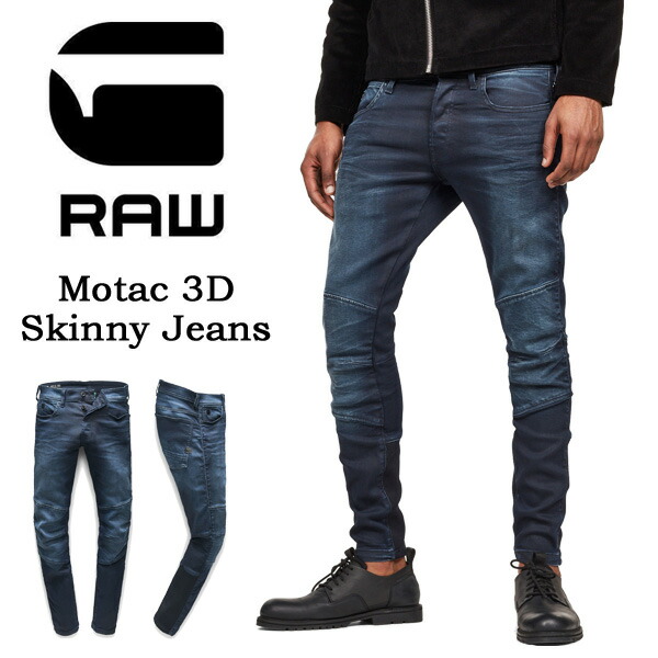 g star raw skinny